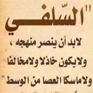أبوعبد الرحمن يعقوب