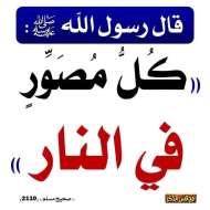 يحي أبو عبد الله